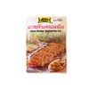lobo nam nuong seasoning mix (pork ball seasoning mix) 2.46oz