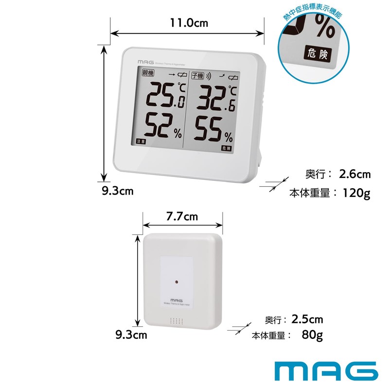 MAG TH-110 WH-Z Noah Precision Thermometer, Hygrometer, Digital Thermometer, Outdoor,