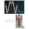 Laquest Y-Type Suspenders, 1.0 inch (25 mm) Wide, Back Side,