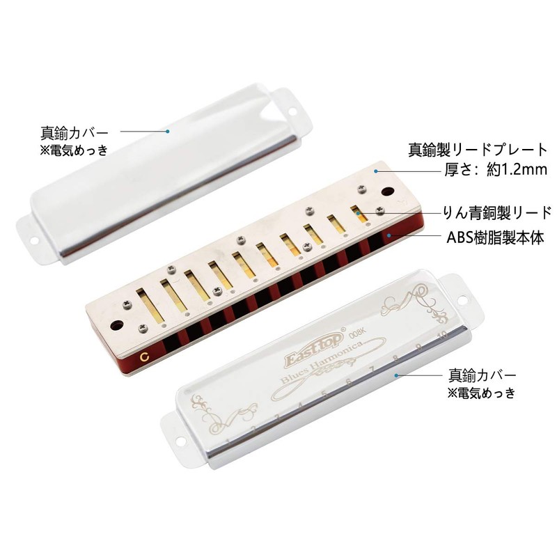 East top Harmonica Blues Harmonica 10 Hole Harmonica C Tone