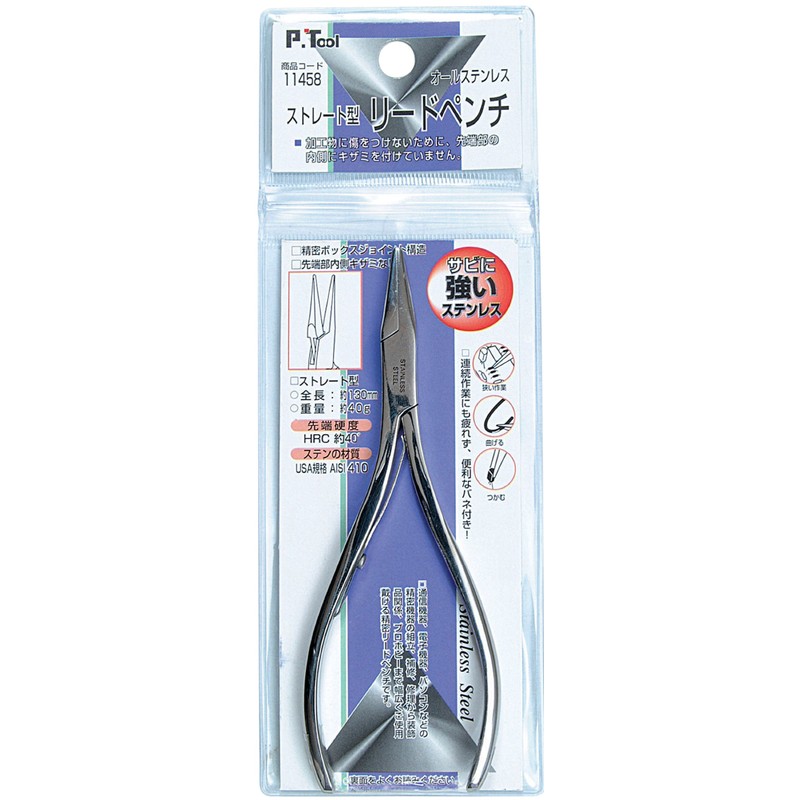 Ichinen Access P.Tool Pliers, Straight Type, Lead Pliers, 5.1 inches