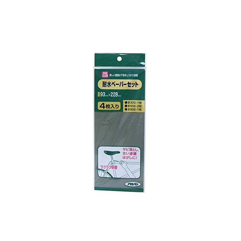 Asahipen PC Waterproof Paper Set, Pack of 4