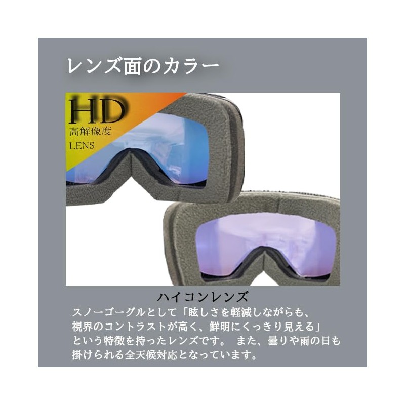 RH223HD-3 MBK/SLV Snow Goggles, HD Lens