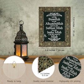 Yookeer Islamic Wooden Wall Art Decor Eid Al Adha Ramadan Mubarak Start and End with Allah Appreciate and Hope with Allah Sign Inspirational Hanging Plaque for Home(Dark Color, 12 x 9.4'')