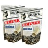 Tambov Wolf Salted Black Sunflower Seeds 200g (Pack of 2)