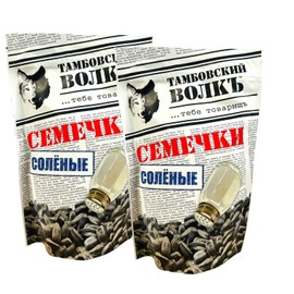 Tambov Wolf Salted Black Sunflower Seeds 200g (Pack of 2)