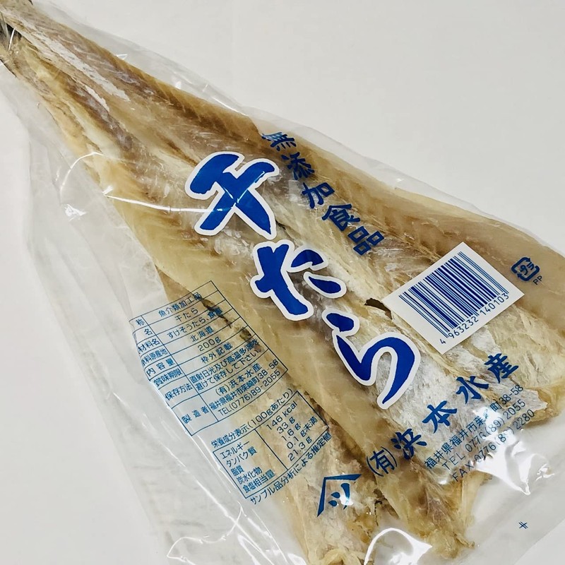 Value Set of 2 Bags! Additive-Free Dry (7.1 oz (200