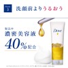 Dove(ダヴ) ダヴ ディープピュア 洗顔料 130g 毛穴用 角質 毛穴の黒ずみ みずみずしいフローラルの香り 130グラム