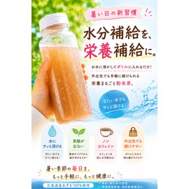 &WELL Azuki Tea, Made in Hokkaido, Whole Nutrition, Powdered Tea, Pesticide Residue Tested, Additive-Free, Caffeine-free Potassium, 3.5 oz (100 g) (2)