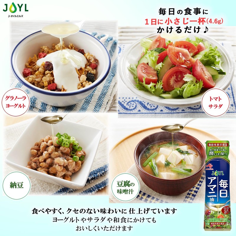 JOYL Daily Linseed Oil Freshness (100% Linseed Oil), Ajinomoto J-Oil,