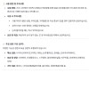 Dominus 도미나스 기미케어 크림 EX 50G + 15G X 3
