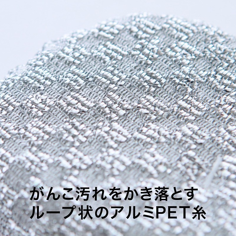 Sanbelm K68900 GuttoGood Spice Remover