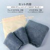 Towel Kenkyuujo Volume Rich #003 3 Piece Towel Set, 1
