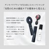 【Official】ELECTRON (エレクトロン) Synchro Shampoo Femme 300ml & Synchro Treatment Bottle
