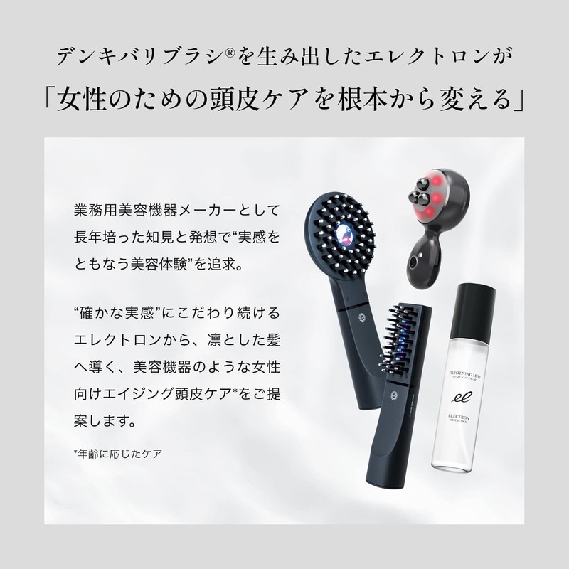 【Official】ELECTRON (エレクトロン) Synchro Shampoo Femme 300ml & Synchro Treatment Bottle