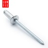 Aluminium Blind Rivets Pop Rivets Steel Mandrel Industry Standard DIN7337