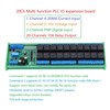 20 Channel Relay Control Board Multifunctional RS485 Relay Expansion Module