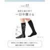 Okamoto Socks Supplement Compression Socks for Women, Circulation-Promoting Socks 632-990,