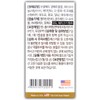 Maxo Saw Palmetto Men's Prostate Prophyseal Supplement Endurance Enhancement Octacosanol