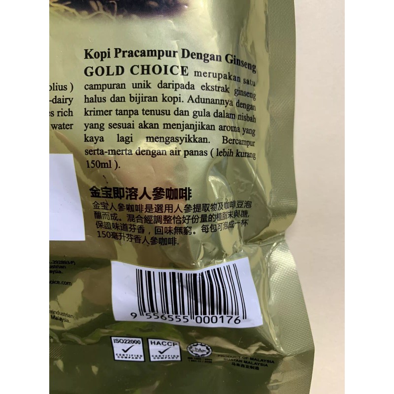 Golod Choice Gold Choice Instant Premix Ginseng Coffee 20 Sticks