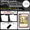 Aideaz Magnetic Loader Trading Card Case, Card Loader, Double-Sided, Transparent,