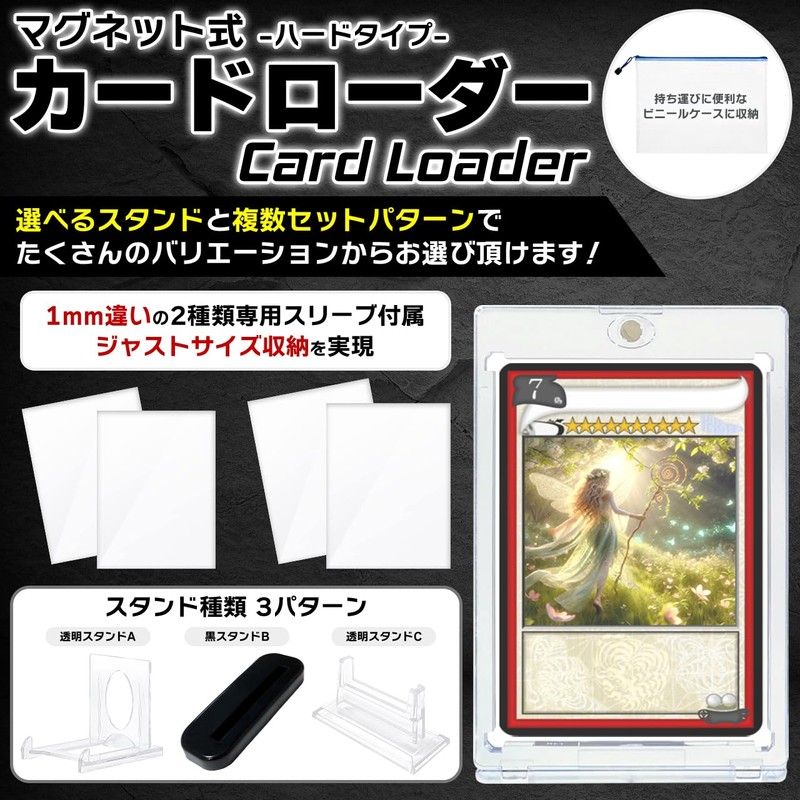 Aideaz Magnetic Loader Trading Card Case, Card Loader, Double-Sided, Transparent,