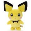 Pokemon: I Choose You! Plush Toy, Pichu, 726705, Height: Approx.