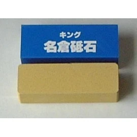 King Japanese Nagura Stone #8000