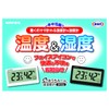 Home Room Thermometer/Hygrometer Slim