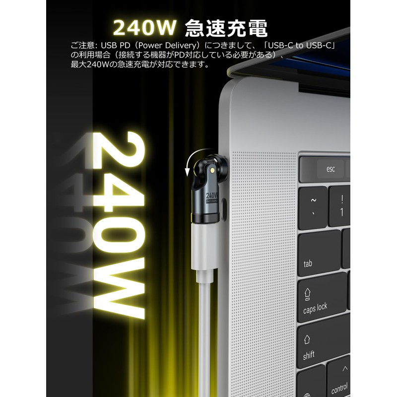 USB-C Converter Adapter, PD240W, 540° Rotation, Set of 2, Type