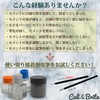 Cali&Brita Set of 50 Brushes, Brushes, Glue, Cement, Plastic Model,