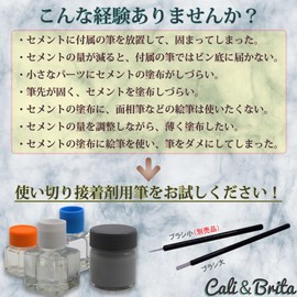 Cali&Brita Set of 50 Brushes, Brushes, Glue, Cement, Plastic Model, Figure, Surfacer, Melting Putty, Single Use (Large Brush)
