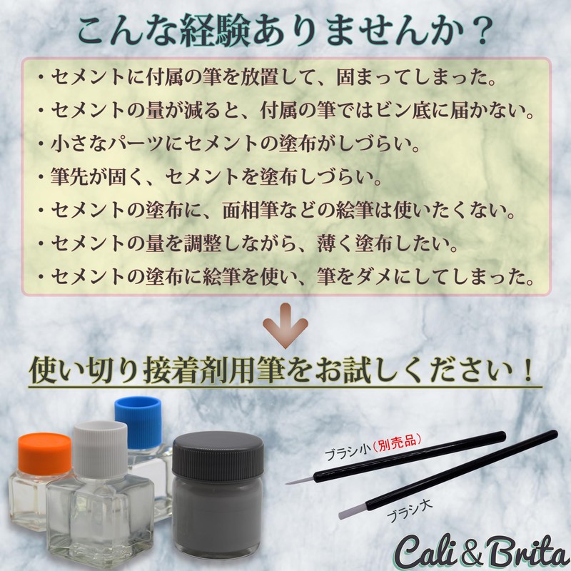 Cali&Brita Set of 50 Brushes, Brushes, Glue, Cement, Plastic Model,