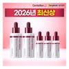 Madeca Melatoning Shot Ampoule 2 large bottles & 3 medium capacity bottles / 마데카 멜라토닝샷 앰플 대용량 2병 & 중용량 3병