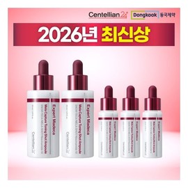 Madeca Melatoning Shot Ampoule 2 large bottles & 3 medium capacity bottles / 마데카 멜라토닝샷 앰플 대용량 2병 & 중용량 3병