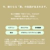 Kyono Kowori Legend (Mulberry Leaf Powder Tea, Green Soup) 30