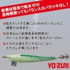 DUEL(デュエル) エサ巻エギ高串型 M 4 ピンク A1473