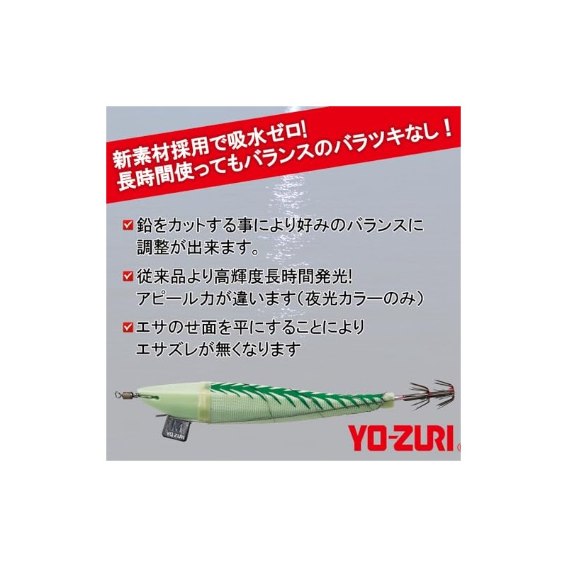 DUEL(デュエル) エサ巻エギ高串型 M 4 ピンク A1473