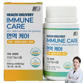 면역 케어 IMMUNE CARE 면역력 이뮨 식약처인정 기능성원료 아연 셀레늄 6년근 홍삼, 60정, 2개 Immune Care IMMUNE CARE Immune Boosting Functional Ingredients Approved by the Ministry of Food and Drug Safety - Zinc, Selenium, 6-Year-Old Red Ginseng, 60 Tablets, 2 Packs