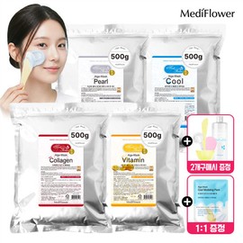 Mediflower [Mediflower] Modeling Mask Pack 500g + 1 Random Disposable Pack Gift / Booster + 4 Pack Tools Gift for Every 2 Purchases - Vitamin 500g / [메디플라워] 모델링 마스크팩 500g+일회용 랜덤1개 증정 / 2개당 부스터+팩도구4종 증정 - 비타민 500g