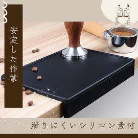 JP Number Tamper Mat Espresso Tamping Coffee Goods Protective Mat for Easy Work (Black)