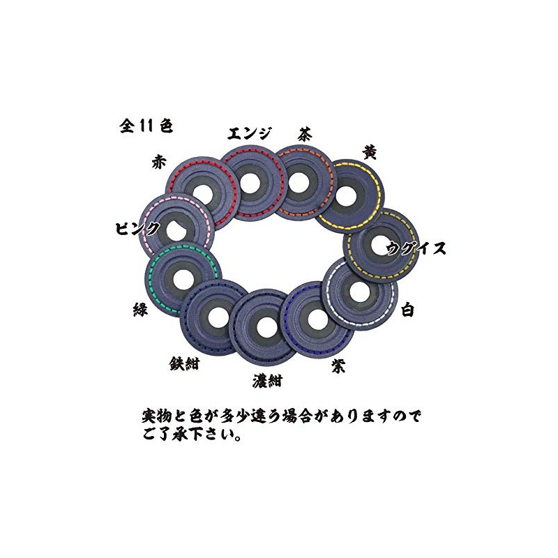 Kendo Armor Com Kendo Supplies, Tsubaba for Bamboo Swords, Fixed