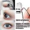Forahome Eyelash Curler for Partial, Easy to Use, Hair Curl,