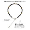 2PIECES so0508 Men's Anklet, Onyx Black, Stone