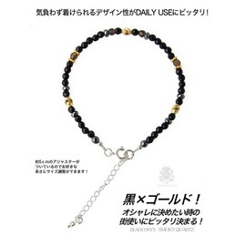 2PIECES so0508 Men's Anklet, Onyx Black, Stone