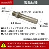 Nesekt Sandblaster Nozzle 1