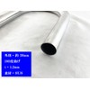 BRIGHTZ CUR-PIPE-039-2PC 38Φ 180° Stainless Steel Bending Pipe 0.05 in