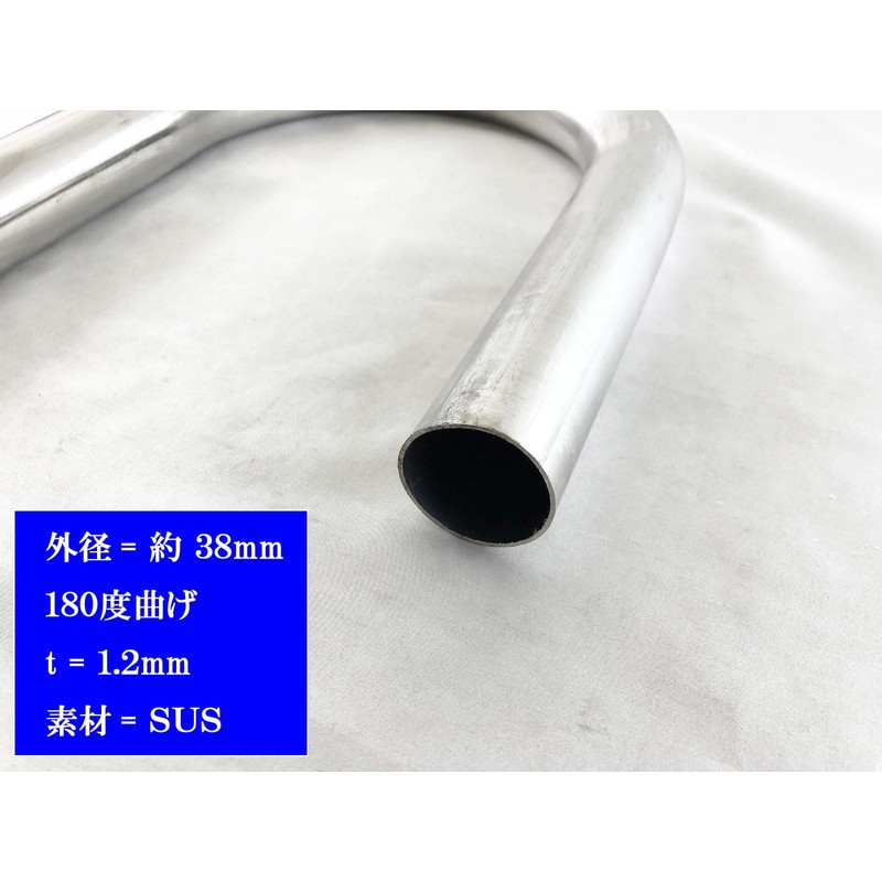 BRIGHTZ CUR-PIPE-039-2PC 38Φ 180° Stainless Steel Bending Pipe 0.05 in