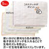 San Verum Bistro Sensei Cotton Gauze Dish Towels, Pack of