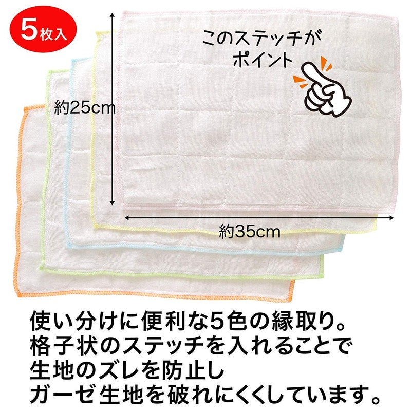 San Verum Bistro Sensei Cotton Gauze Dish Towels, Pack of